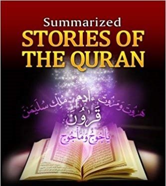 Quran Summaries – 30/30